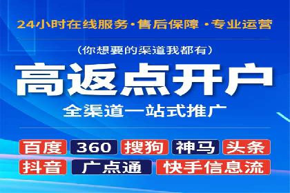 搜索引擎营销（SEM）在旅游行业的应用案例